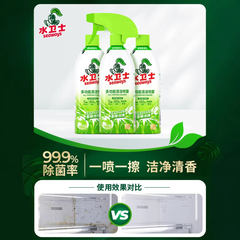 Water Guardian Multi-Purpose Cleaning Spray Kitchen Appliances Refrigerator Oven Microwave Oil Stain Cleaner Descaler Water Guardian Multi-Purpose Cleaning Spray Kitchen Appliances Refrigerator Oven Microwave Oil Stain Cleaner Descaler
