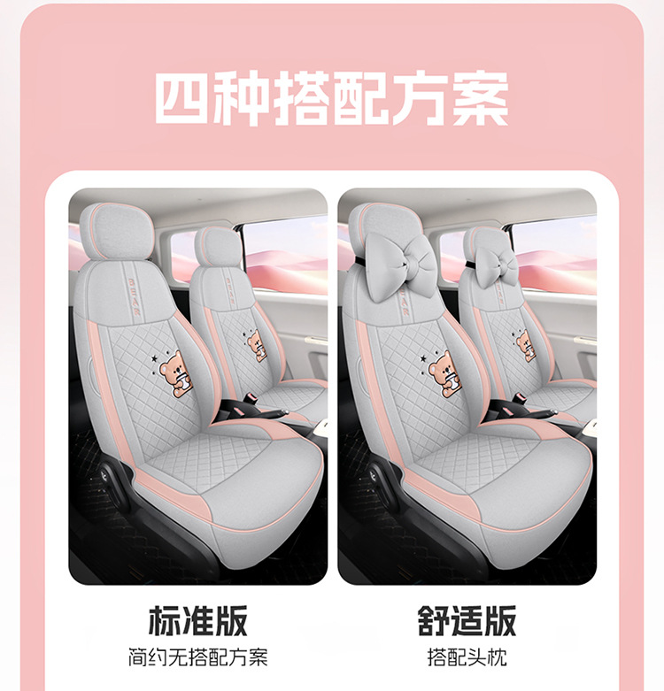Changan Lumin Waxy Corn Cotton Linen Linen Seat Cover Four-Season Universal Car Seat Cushion Fully Surrounded Breathable Seat Cushion