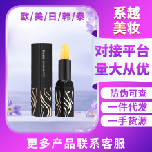 传奇今生红樱桃唇膏保湿滋润健康润唇膏口红持久不沾杯防水不掉色