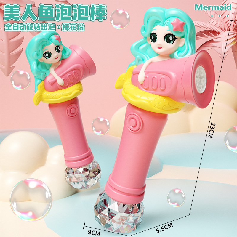 핑크 인어 버블 지팡이