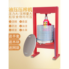 榨油机家用小型压榨机液压千斤顶手动压油渣压饼机商用水果榨汁机