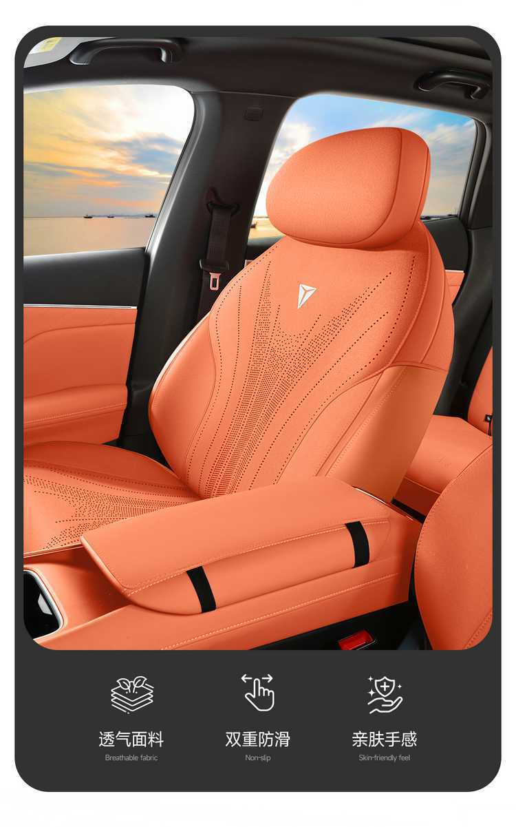 2025 Changan Shenlan S05 Suede Half Pack Seat Cover