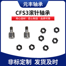 �S�ҬF؛����CFSϵ��΢����˨�S��䓲��P䓝L݆�S�� ΢��͹݆�S��