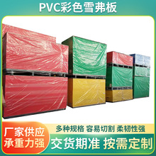 �S��ֱ�NPVC�l�ݰ��ɫ��ɫ�YƤ�V��廨���и��ܶ�ѩ����