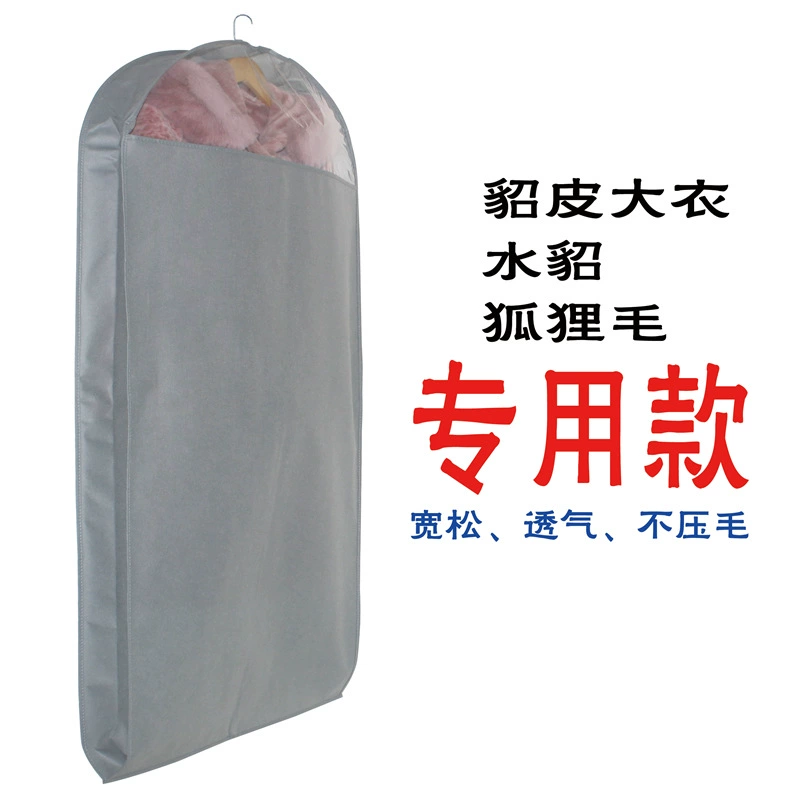 Меховой чехол, стерео подвесная сумка для одежды, нетканый мех, дышащий чехол для одежды, кашемировое пальто из норки, пылезащитный чехол, не нажимает волосы