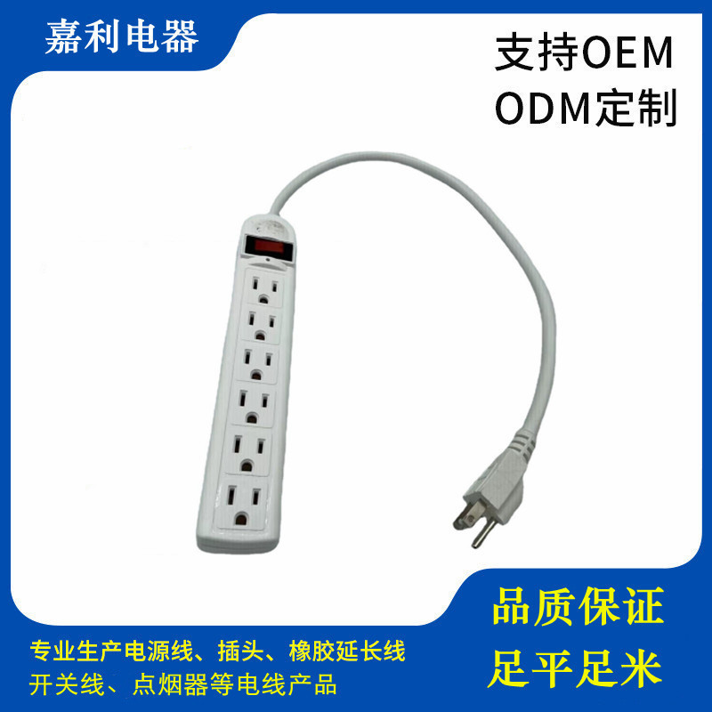 美标美式三芯插头6位插排插线板125V美国日本台湾转换拖线板