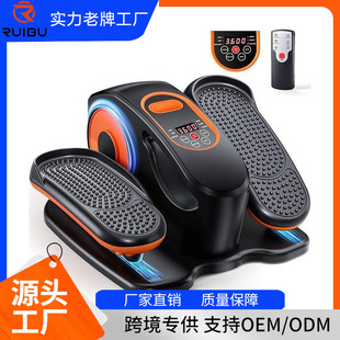 Silent Intelligent Rehabilitation Electric Elliptical Machine Leg Training Home Upper and Lower Limb Auxiliary Sports Fitness Equipment