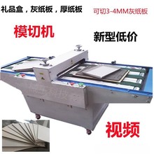 Ӳ����ģ�ЙC �Ҽ�����ЙC �YƷ�� �漈 Ƥ���_�ϙC ��ģ���ϙC