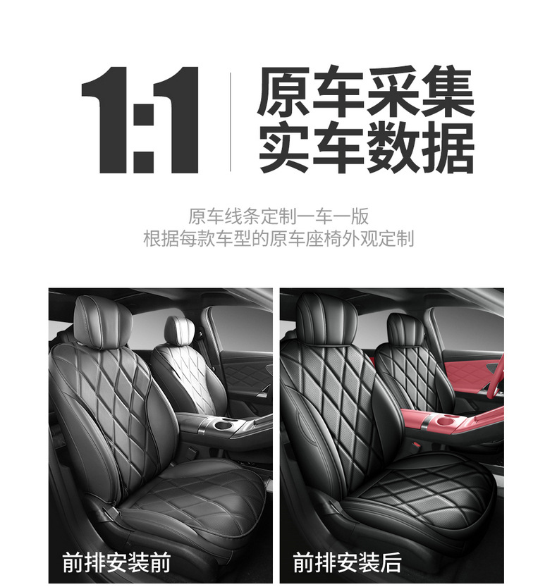 2025 Chery Fengyun A9L Seat Cushion Full Surround Four-Season Special A9L Seat Cover Interior Modification Car Seat Cover