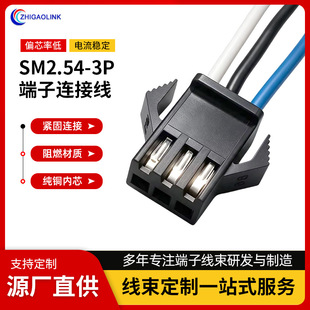 SM2.54�g����ɫ�܄��_�P��Ʒ�� 5557-3P �������؃x�����ƾ���