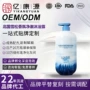 清爽控油大容量oe沐浴液