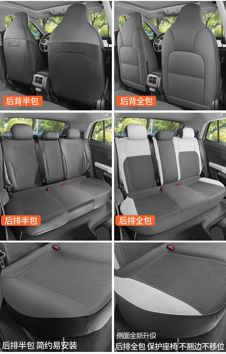 2026 Volkswagen T-Roc New Edition Car Seat Covers, available in the Ruiyi, Ruihang, and Ruijin versions, all-season full-coverage seat cushions