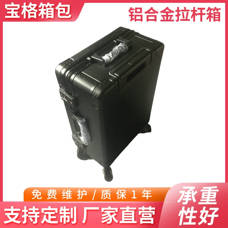 Все шасси дела колеса коробки перемещения металла случая вагонетки алюминиевого сплава всеобщее 20 дюймов чемодан 24 дюймов Чемодан 28 дюймов Чемодан 28 дюймов