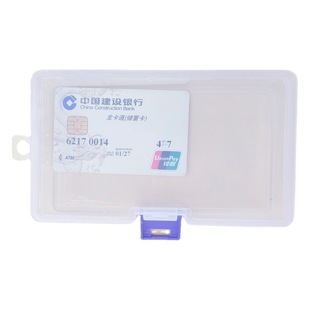 Crayon Goka plastic packing box pp rectangular transparent lock empty box covered organizing box magnet car storage box