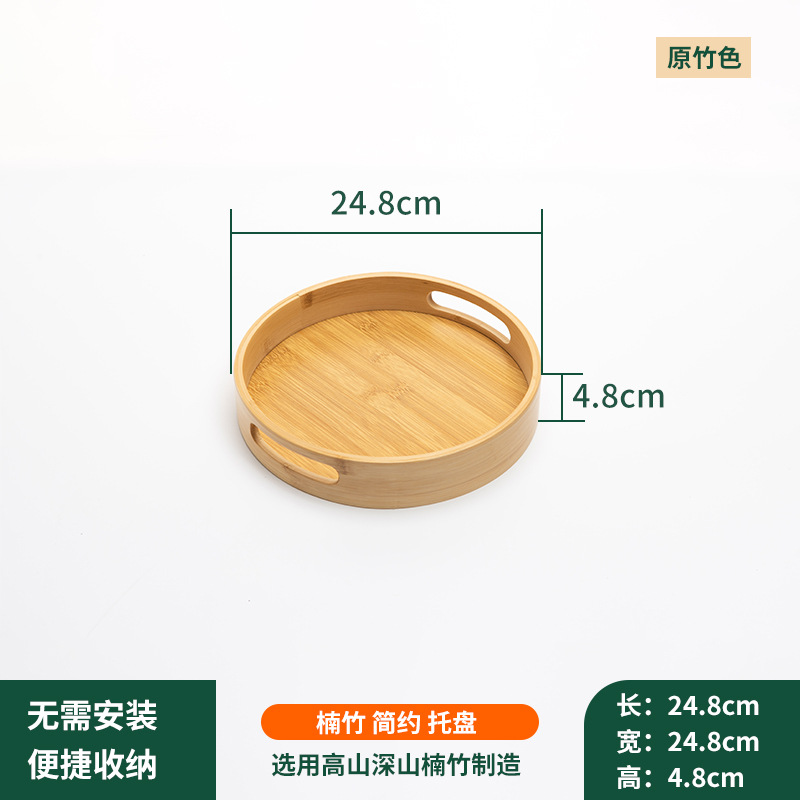 Bandeja de bambú de estilo japonés pan postre plato de fruta seca Hotel famoso bandeja rectangular hogar sala de estar plato de fruta