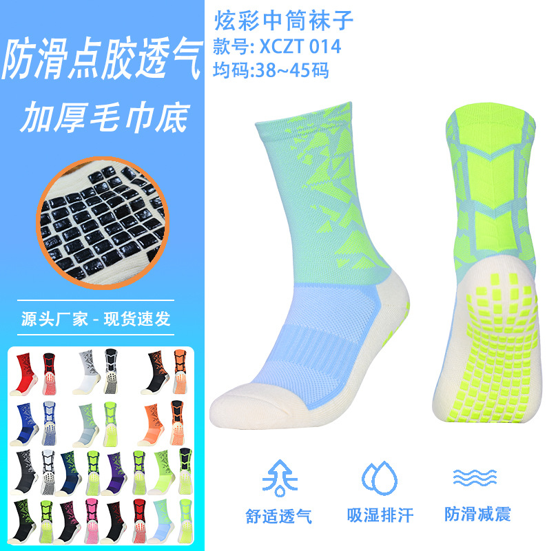 Soccer Socks Men's Breathable Towel Bottom Non-slip High Elastic Socks Fitness Function Non-slip Gods Socks