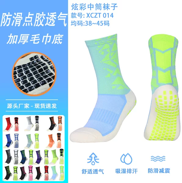 Soccer Socks Men's Breathable Towel Bottom Non-slip High Elastic Socks Fitness Function Non-slip Gods Socks