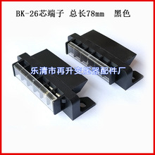 ��ɫ BK-26о ���L78mm׃�������ӽӾ������� ׃�����Ǽ� ֧��