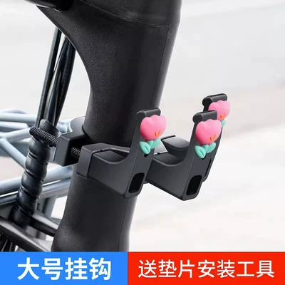 Helmet lock — hook front universal battery - big-pipe-clamp-three-headabs-hook-tulip