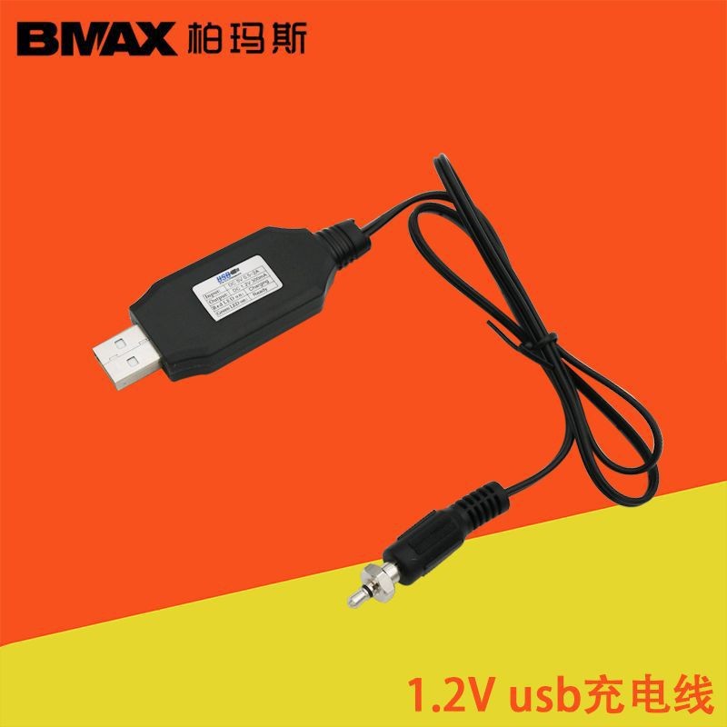 Charging cable