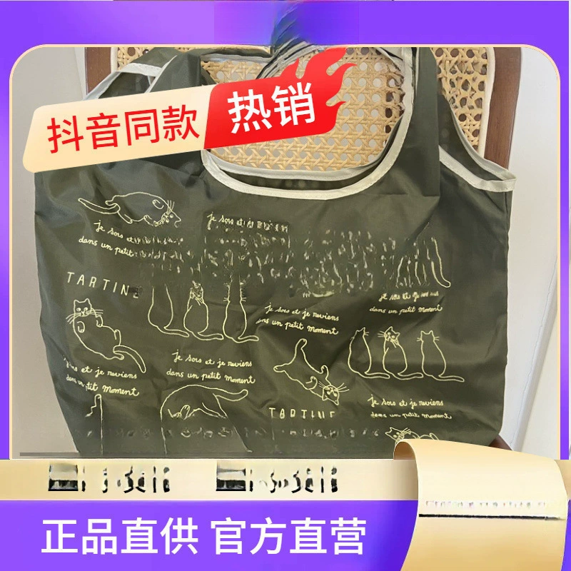 Японская складная сумка для покупок для кошек большой емкости на одно плечо дорожная сумка для больших нейлоновых супермаркетов