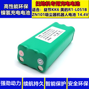 �湝KK6 ZN101����R1-051B�ֵ�M607���ܒߵؙC ���늳�14.4V2000