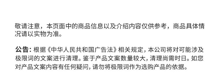绅博广告词.jpg2