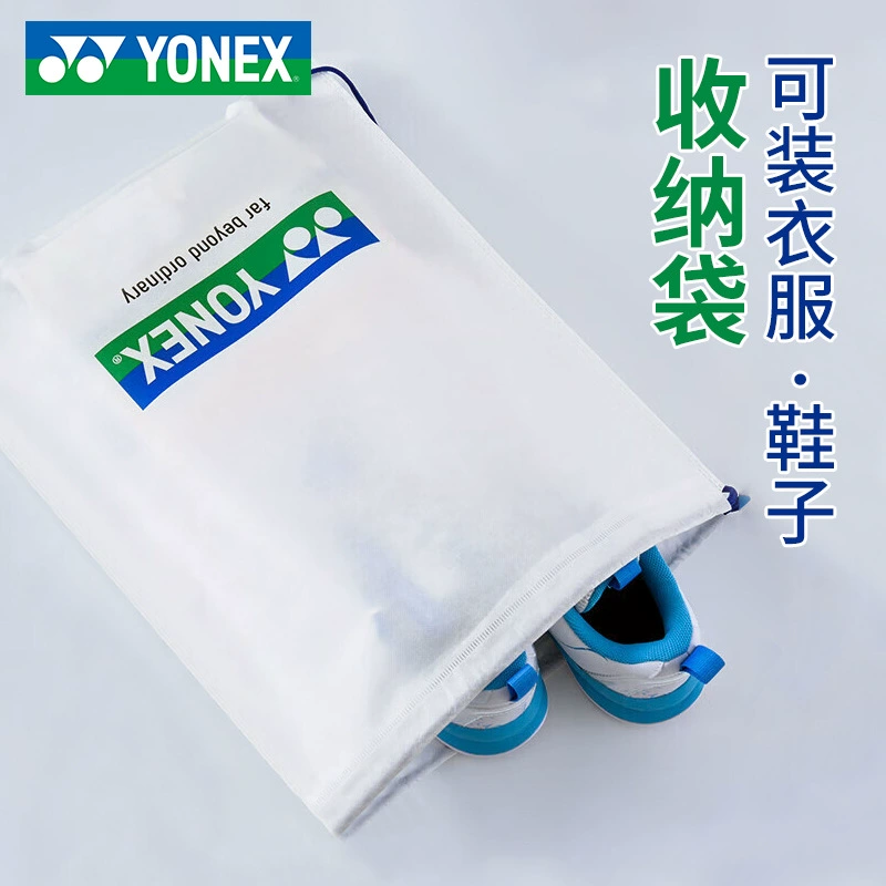 YONEX Yonex шнурок ручная подарочная сумка шнурок сумка для хранения YOBC1068CR