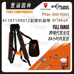 4119 710 9001�m���stihl��ݙC����˹�٠����ݙCST���p�米��