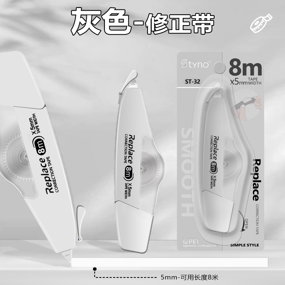 La cinta de corrección en forma de barco de alto valor es suave y no se puede cambiar por un casquillo.