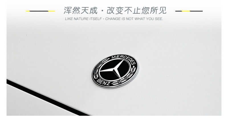 Suitable for Mercedes-Benz hood logo, hood flat logo, wheat logo, C- class E-class S-class W204 hood modified car logo