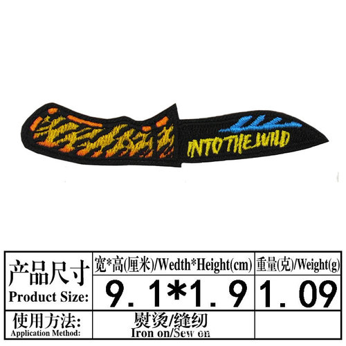 Camping series embroidered cloth stickers, cartoon outdoor landscape backpacks, embroidered labels, clothing shoes, hats, bags, decorative badge stickers