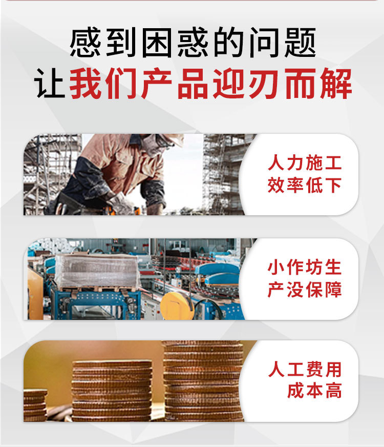 盛瑞祥通用详情_02