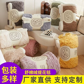 绒毯;靠垫/抱枕;夏凉被