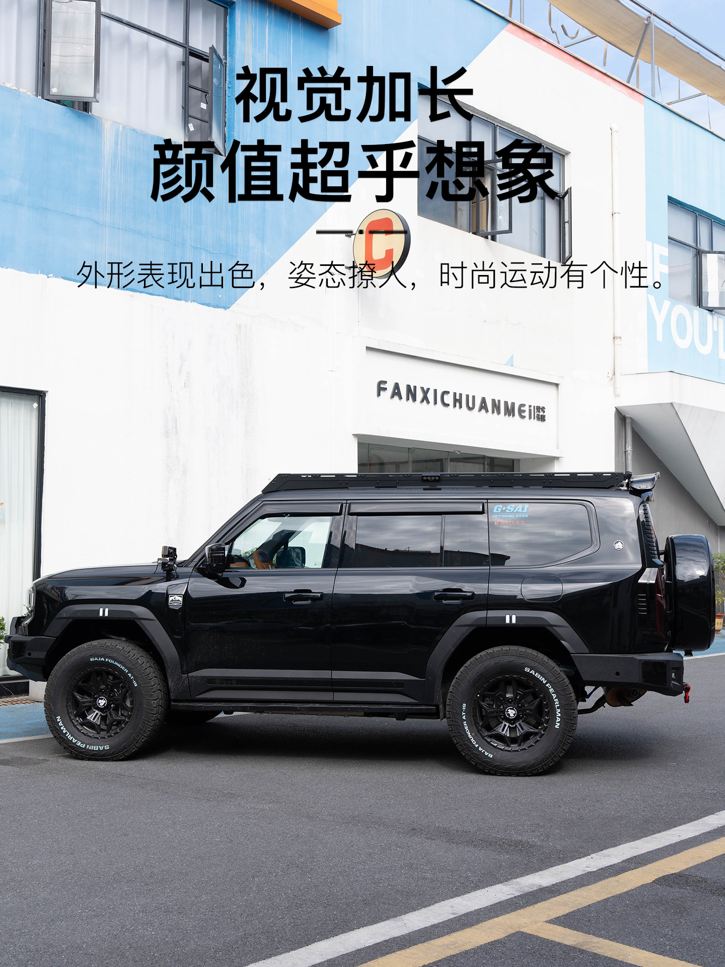 Suitable for Zongheng G700 Modified Sports Rear Spoiler, Roof Wind Wing, Top Wing, Exterior Decoration, Zongheng Modification Parts