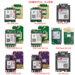 A7600C module CAT4 core board 4G all Netcom LTE development board MINI PCIE with card slot