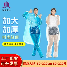 连体雨衣/披;一次性鞋套;一次性雨衣、雨披