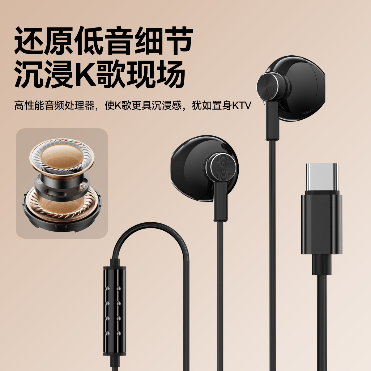 Key-controlled ear-return wired headphones suitable for live karaoke streaming, binaural flat-ear headphones with wire control for gaming and music