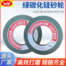 ĥ���Ͻ�ɰ݆GC400*40*203�մ�ƽ����Aĥ�G̼����ɰ݆ƽ��ĥɳ݆