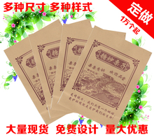 ���Ӵ��� ���������ǳ����Ӱ��b���w������Ұɽ��Ұ������������