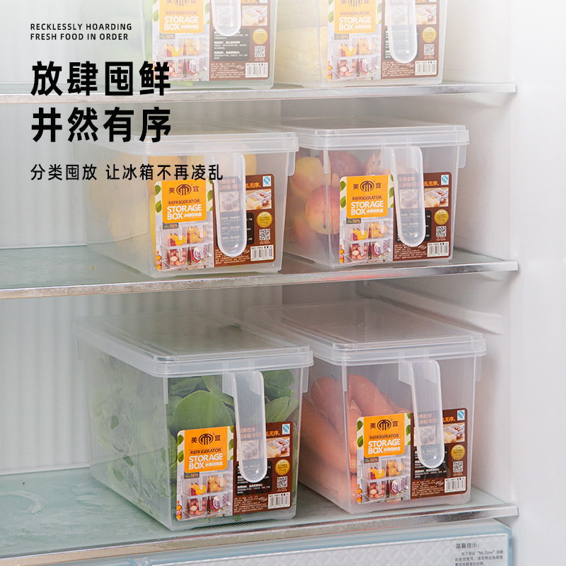 Thickened refrigerator storage box food-grade crisper box fruit egg freezing box large food transparent storage box 3
