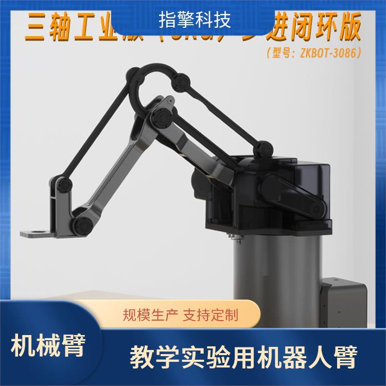 指擎科技 点胶焊接机械臂 支持多角度作业 IO接口10DI10DO