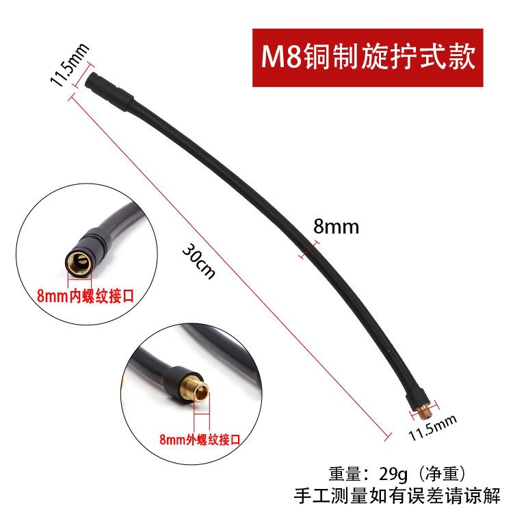 Wireless Car Air Pump Hose Connector, Car Air Pump, Small Inflator, Connecting Hose Accessories
