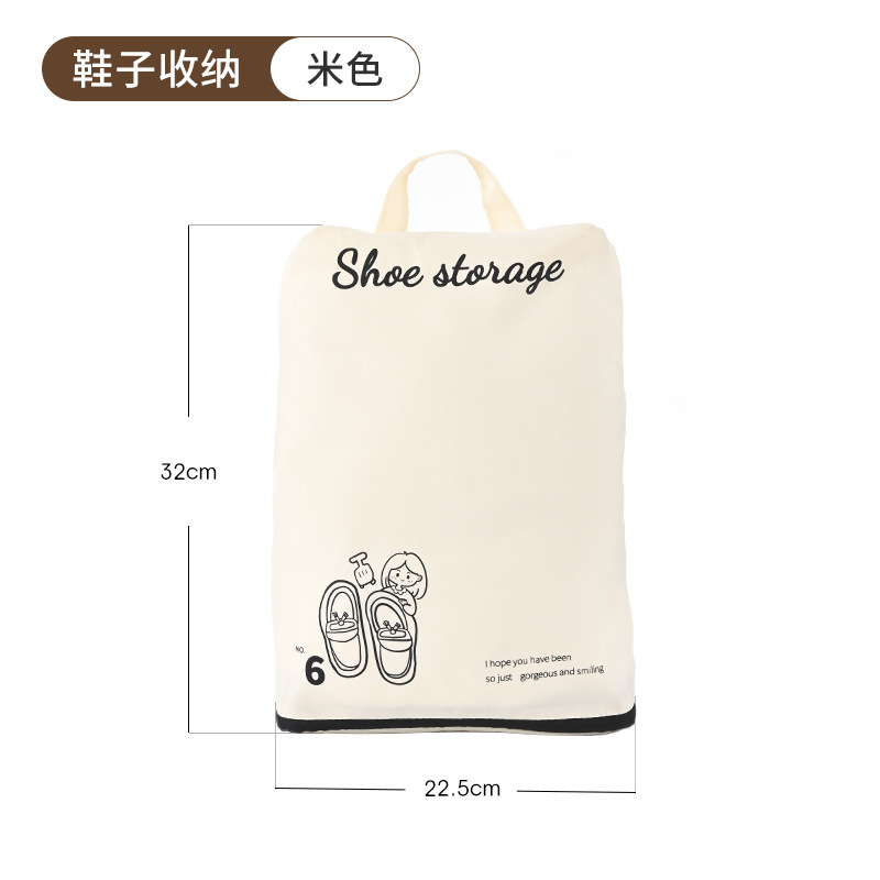 厚手収納袋分注袋出張旅行荷物分類大容量手提げ高颜値入れバッグ収納バッグ|undefined