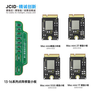 ���\13-16ϵ��imac1TBӲ�Pͨ��V1SPro�c�оƬV1SE�����ޏ;�����