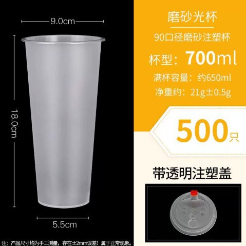 Vasos Desechables de Plástico 90mm PP Resistente a Altas Temperaturas con Tapa para Bebidas image 26