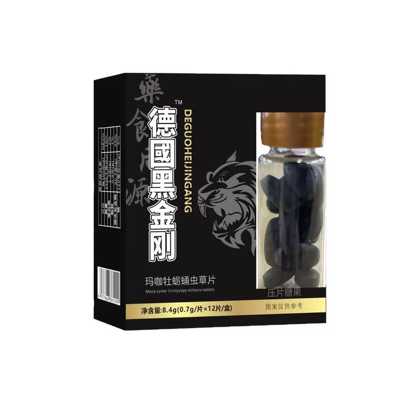 黑金刚金枪不倒人参蛹虫草压片糖果男性口服滋补现货批发一件代发|undefined