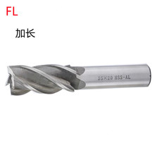 FL1.5MM/6MM/7MM/16MM/23MM/25MM4刃超硬批发销售 直柄加长立铣刀