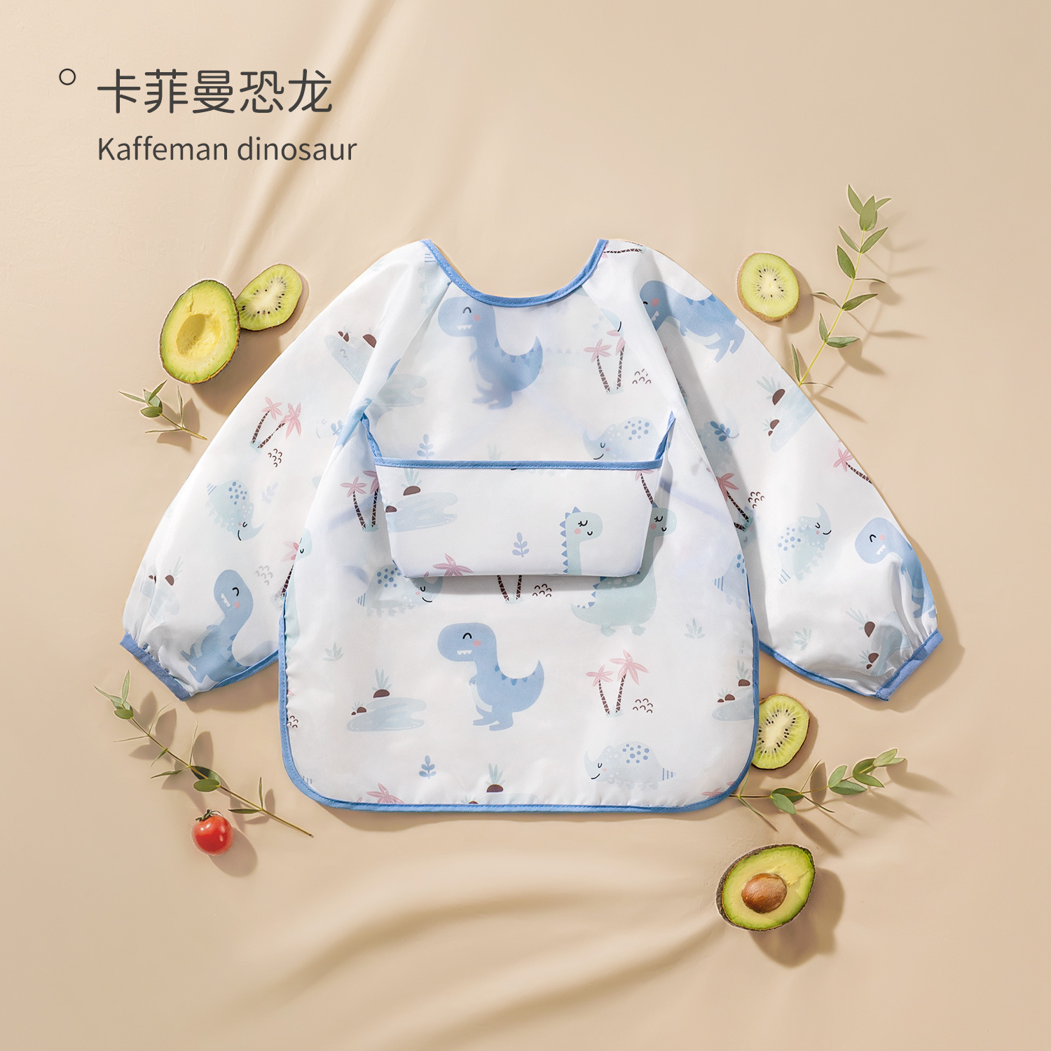 Kafiman dinosaur [non-removable bib] / Size 80 (0-1 years old is suitable for height 70-80cm)