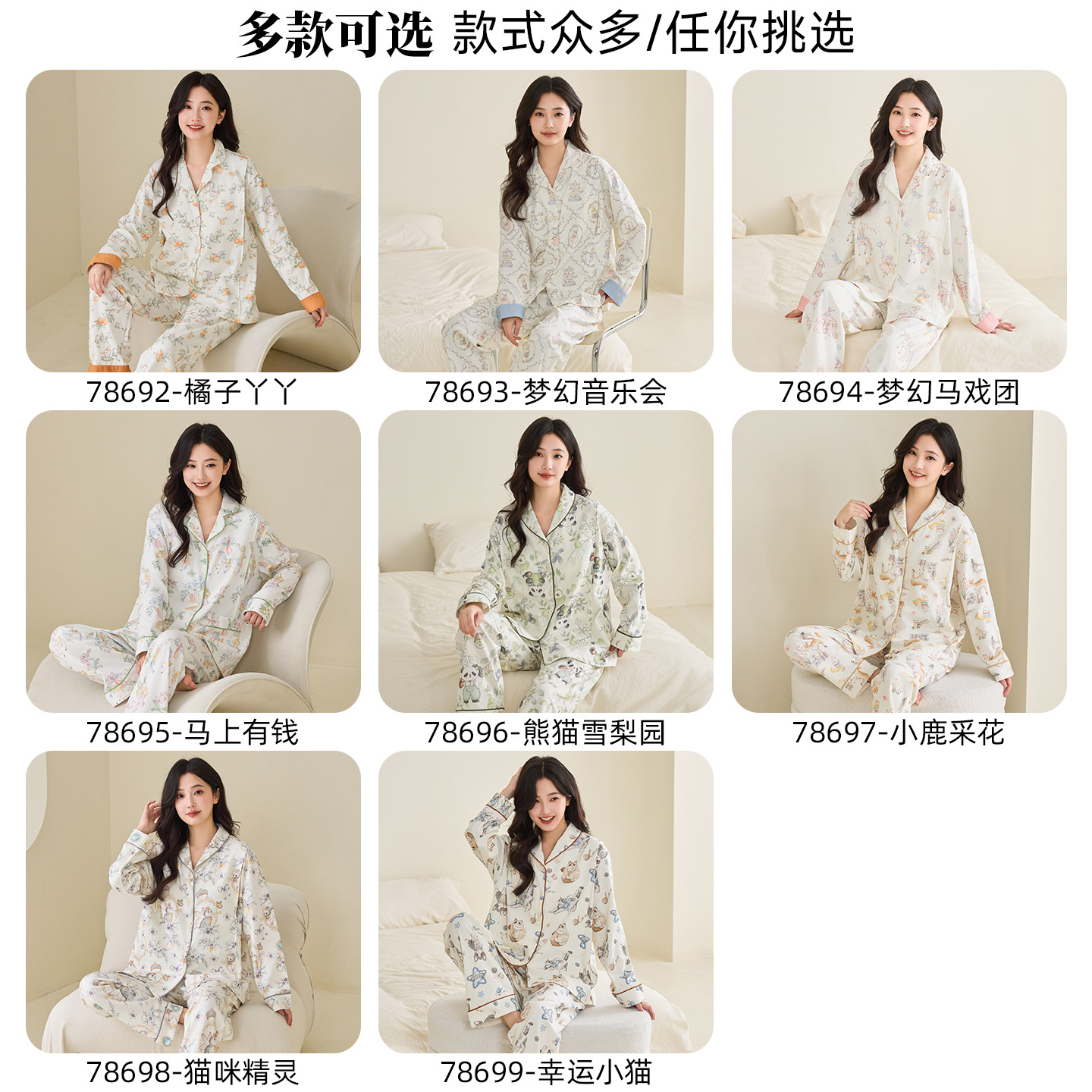 商品图